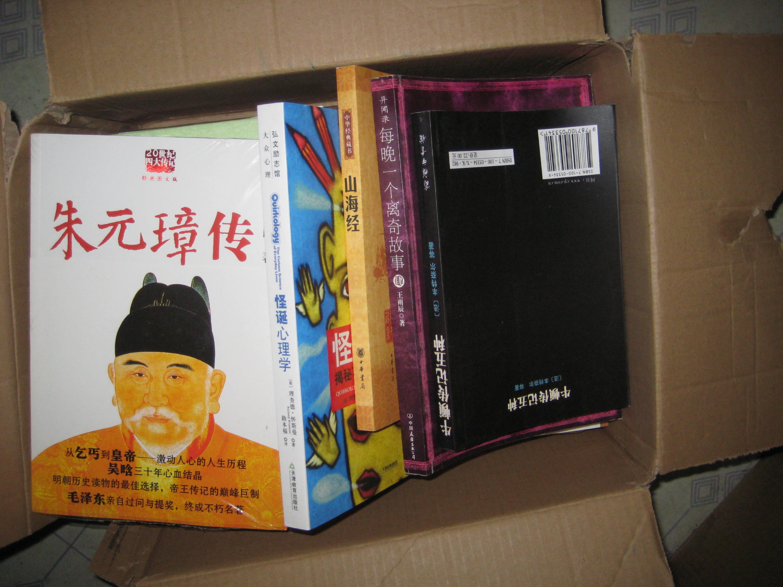 職稱(chēng)英語(yǔ)考試歷年真題及全真模擬試卷：綜合類(lèi)（2012版） 曬單實(shí)拍圖