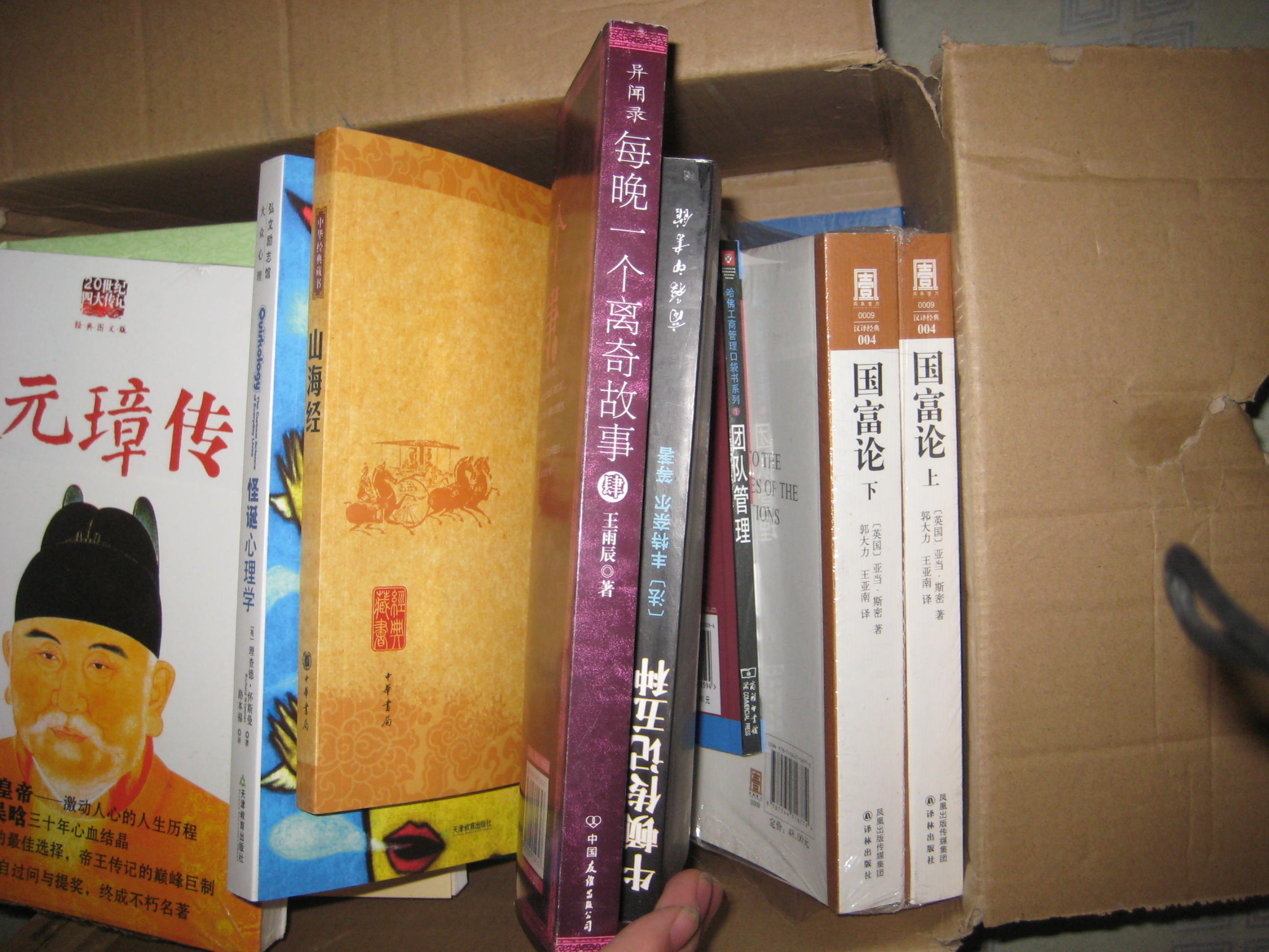 職稱(chēng)英語(yǔ)考試歷年真題及全真模擬試卷：綜合類(lèi)（2012版） 曬單實(shí)拍圖