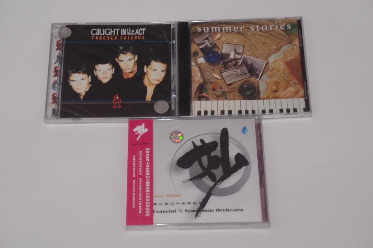 夏日故事SR9457（CD）（京東專(zhuān)賣(mài)） 曬單實(shí)拍圖