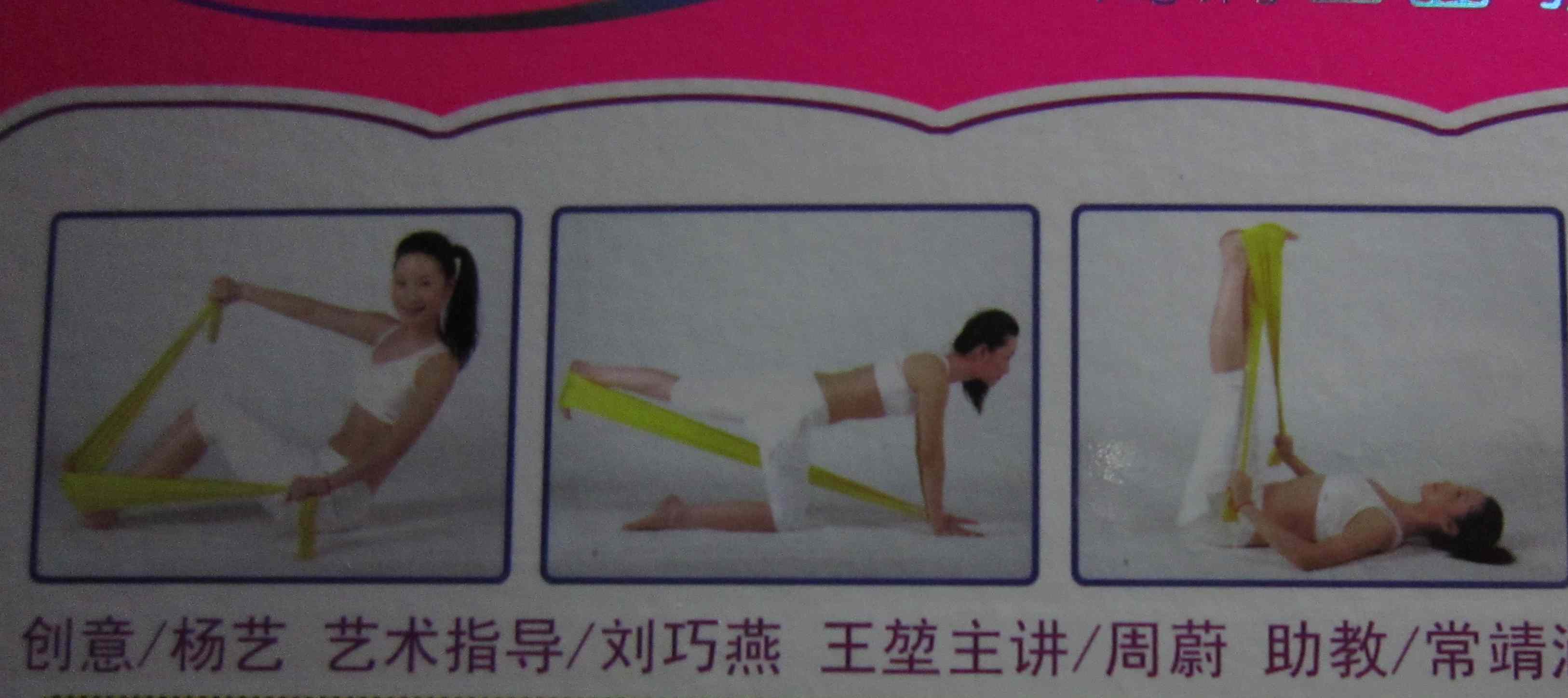 輕松瘦身普拉提（2VCD） 曬單實(shí)拍圖