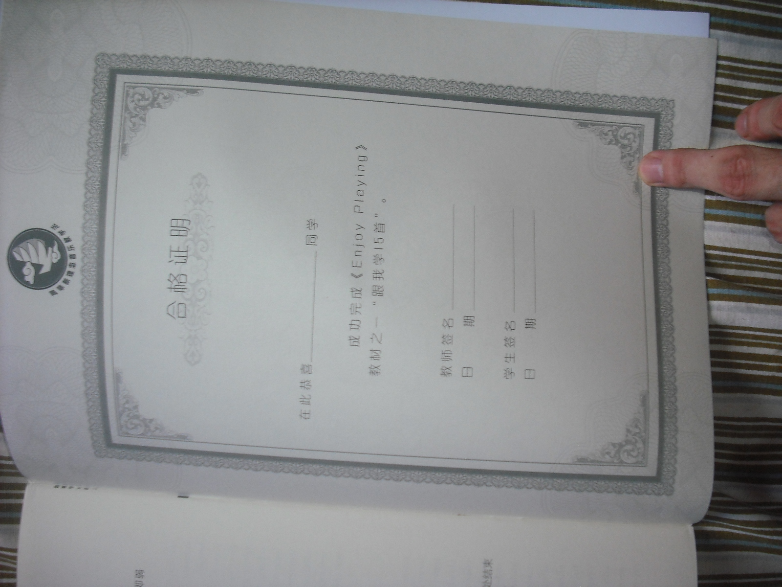 Enjoy Playing開(kāi)心玩幼兒鋼琴啟蒙教程（套裝共5冊(cè)） 曬單實(shí)拍圖