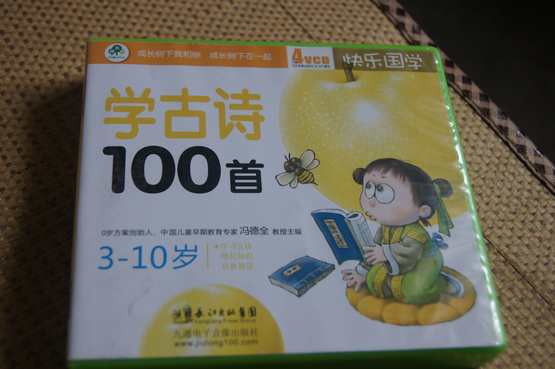 學(xué)古詩100首（4VCD+馮氏早教指導(dǎo)說明書）（內(nèi)贈1張雙語童話故事DVD） 曬單實拍圖