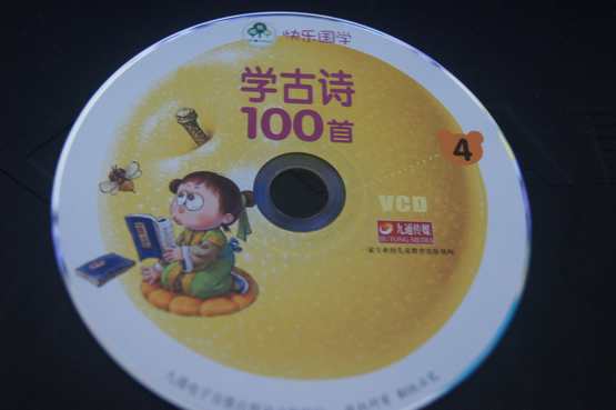 學(xué)古詩100首（4VCD+馮氏早教指導(dǎo)說明書）（內(nèi)贈1張雙語童話故事DVD） 曬單實拍圖