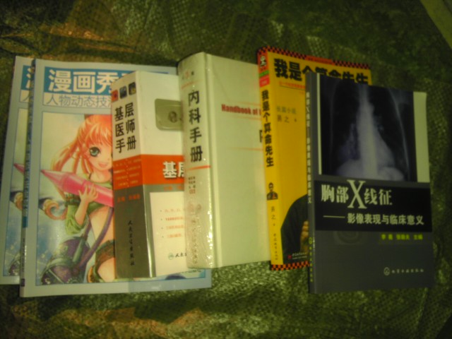 漫畫(huà)秀秀堂3：人物動(dòng)態(tài)技法全攻略 曬單實(shí)拍圖