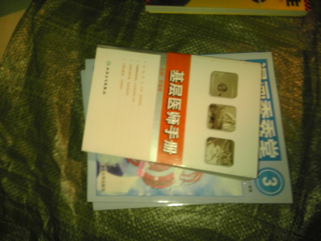 漫畫(huà)秀秀堂3：人物動(dòng)態(tài)技法全攻略 曬單實(shí)拍圖