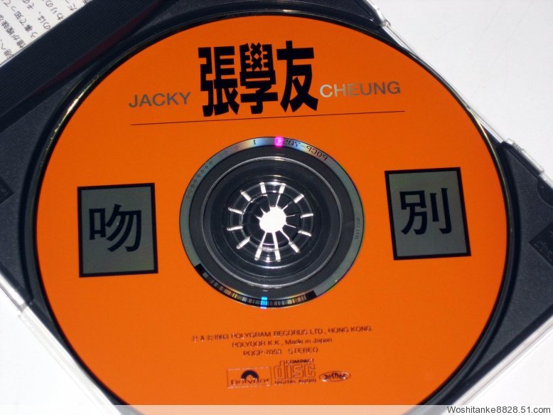 成龍：第一次（CD） 曬單實(shí)拍圖