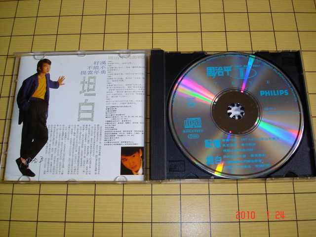 成龍：第一次（CD） 曬單實(shí)拍圖