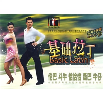 基礎拉?。?DVD） 曬單實拍圖