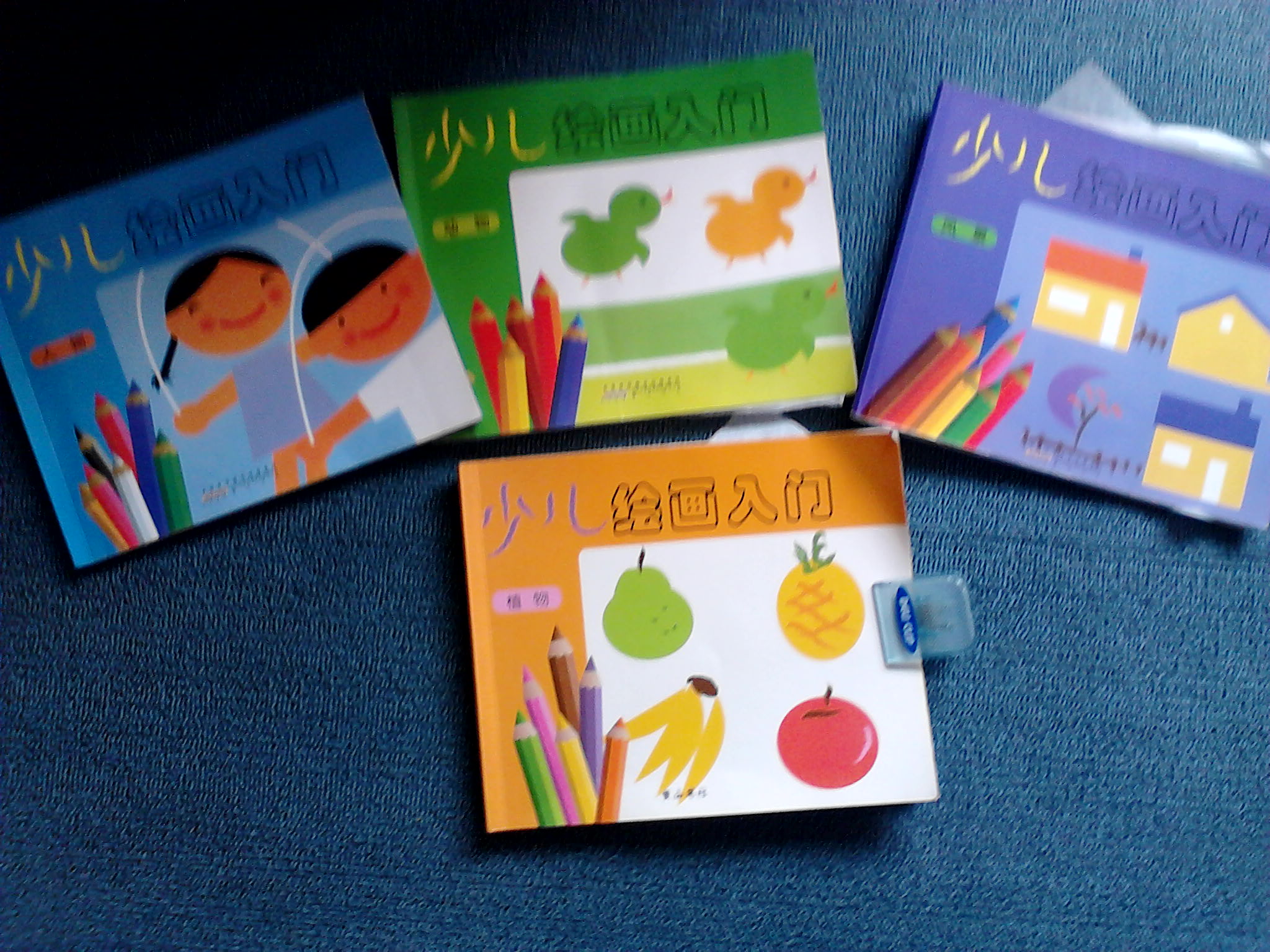 少兒繪畫(huà)入門(mén)：人物 曬單實(shí)拍圖