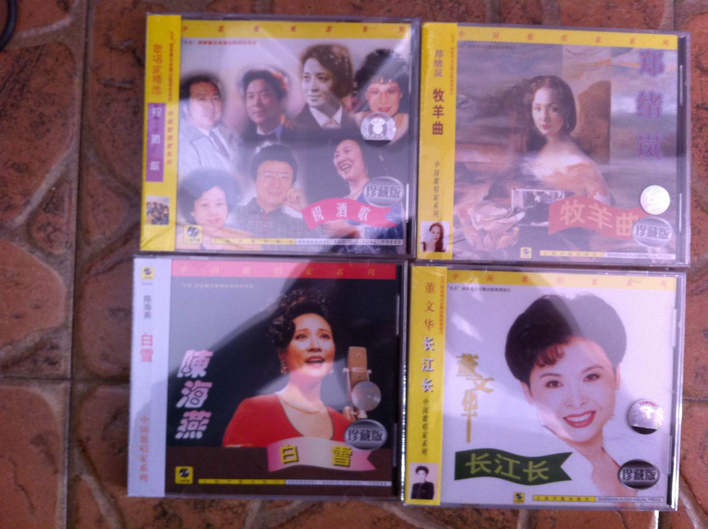 歌唱家系列·宋祖英：月亮花兒開(kāi)（CD） 曬單實(shí)拍圖