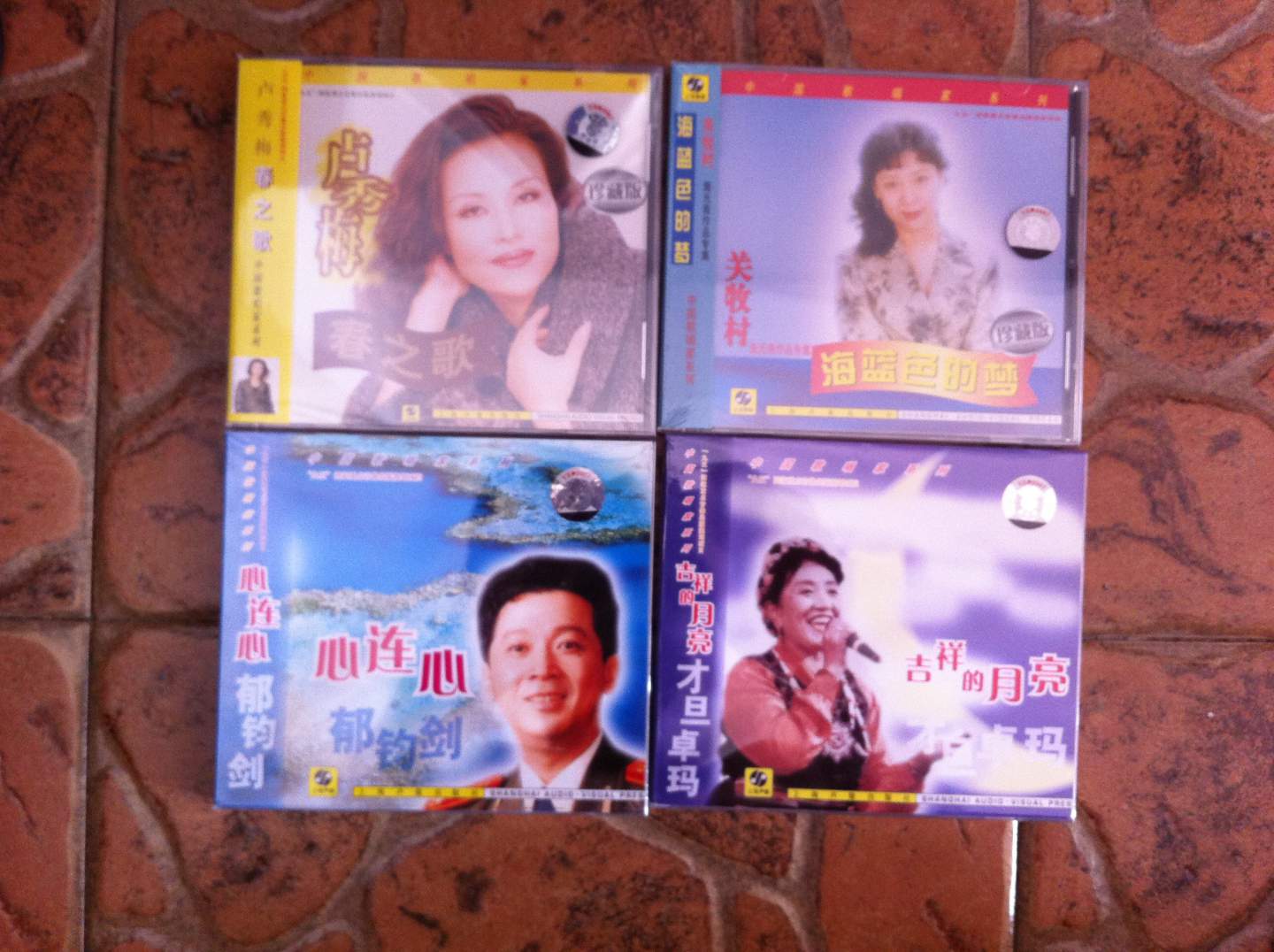 歌唱家系列·宋祖英：月亮花兒開(kāi)（CD） 曬單實(shí)拍圖