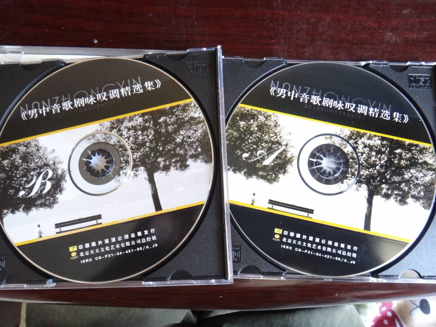 男中音歌劇詠嘆精選集（2CD） 曬單實(shí)拍圖
