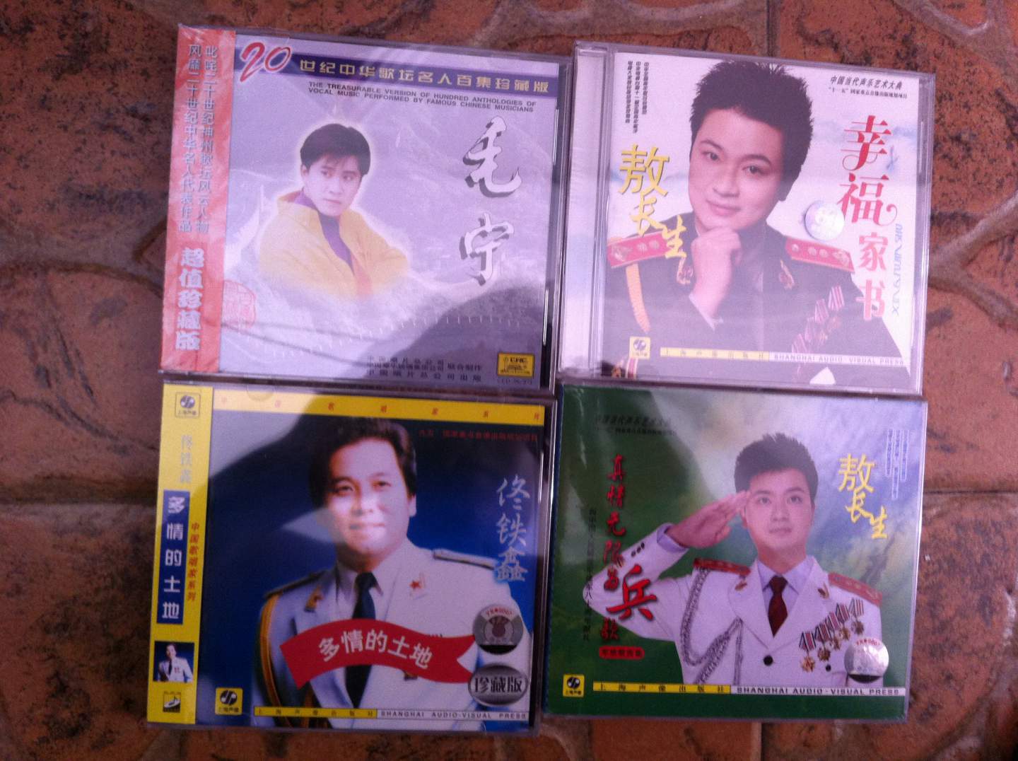 新星座·洪湖水浪打浪（CD） 曬單實(shí)拍圖