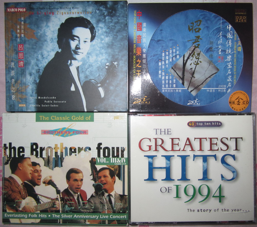 中圖：夢想家合唱團(tuán)的世界552080-2（CD）（京東專賣） 曬單實(shí)拍圖