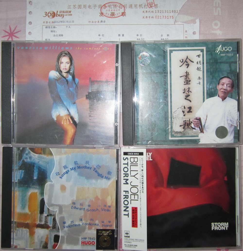 中圖：夢想家合唱團(tuán)的世界552080-2（CD）（京東專賣） 曬單實(shí)拍圖