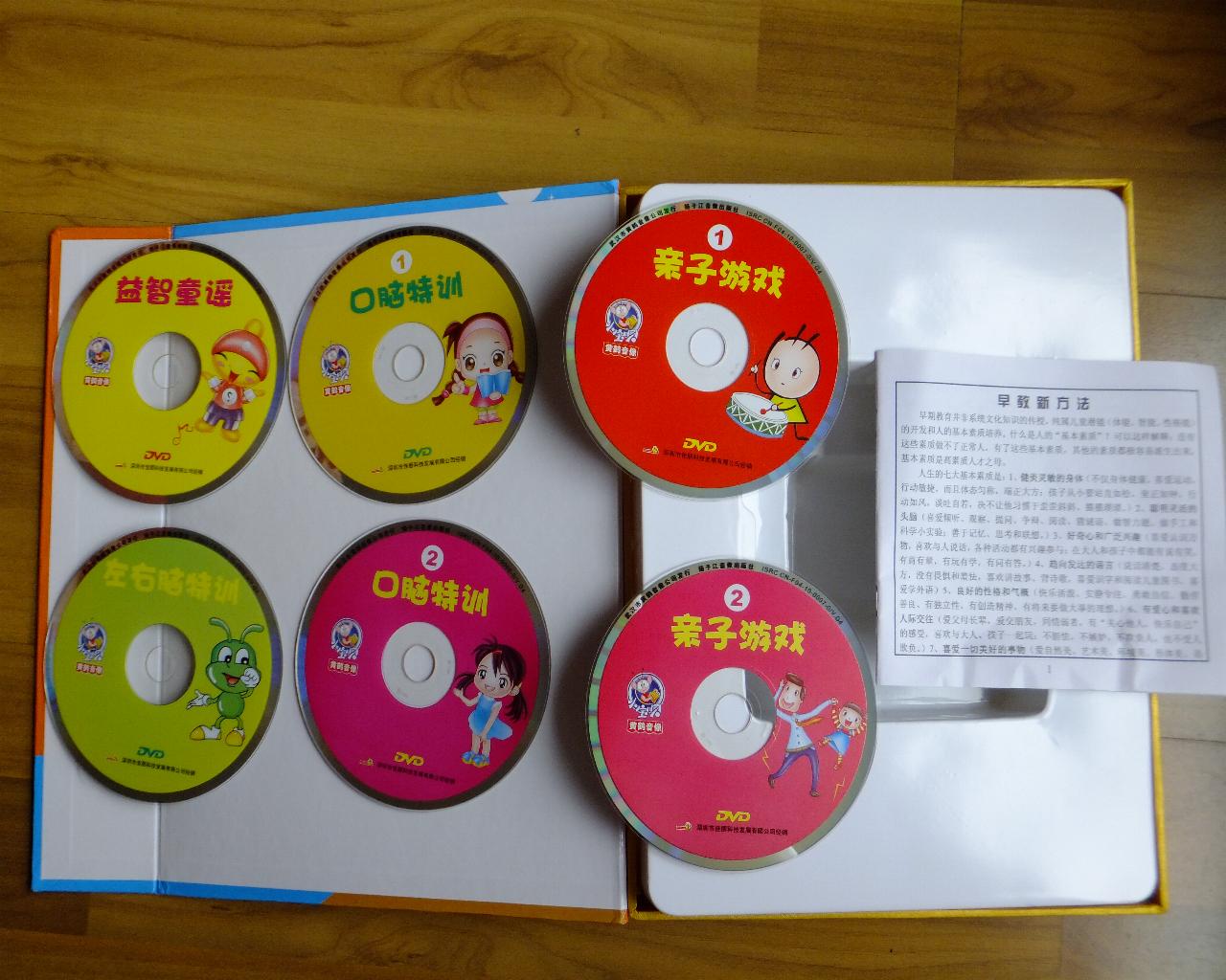 親子特訓(xùn)總動(dòng)員（6DVD+贈(zèng)早教手冊(cè)） 曬單實(shí)拍圖