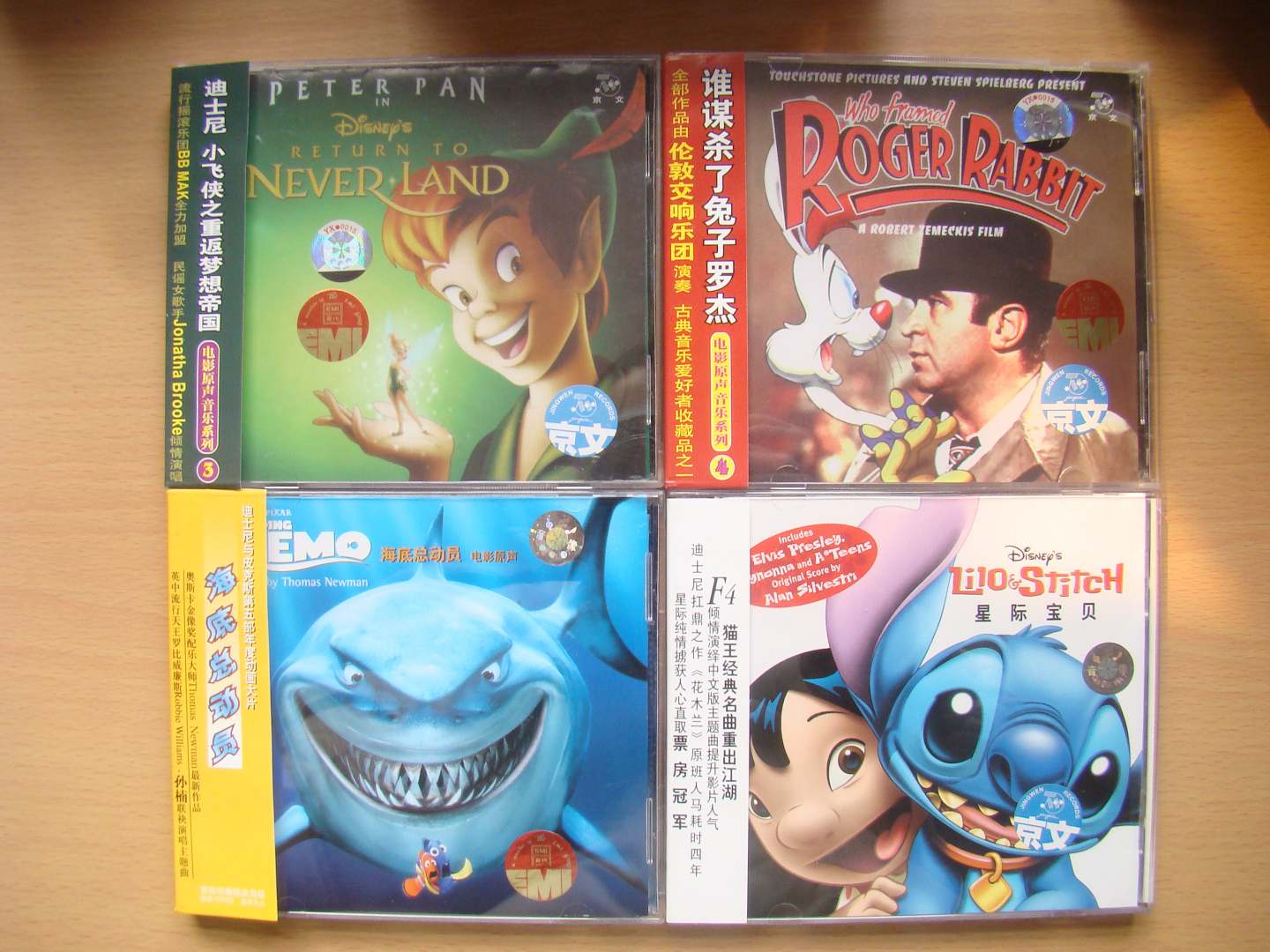 中圖原裝進(jìn)口迪斯尼系列：大力神608647（2CD）（京東專賣） 曬單實(shí)拍圖