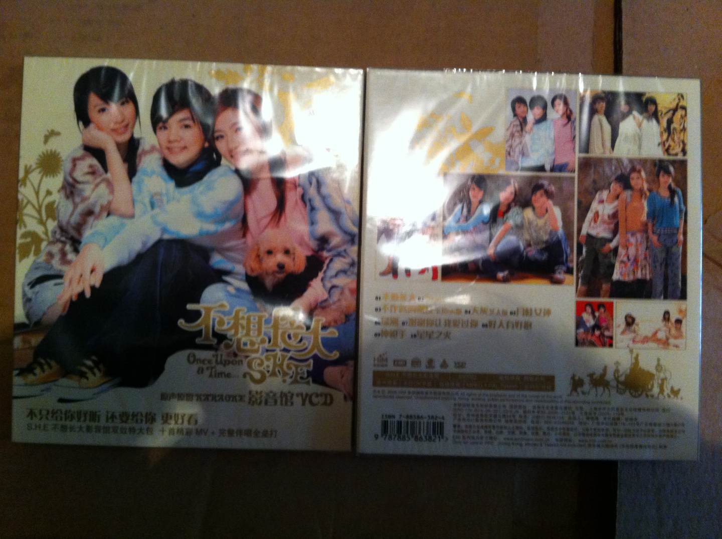 溫嵐：熱浪（CD） 曬單實拍圖