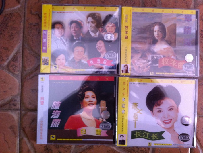 伍佰：浪人情歌（CD） 曬單實(shí)拍圖