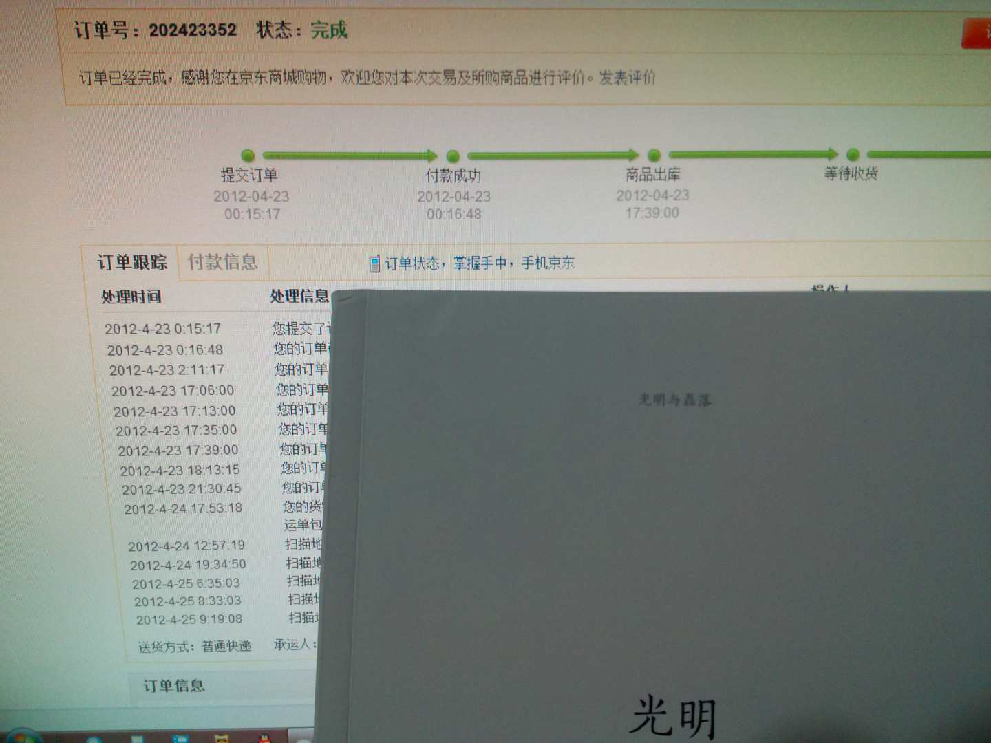 甜心格格·100%完美女孩成長(cháng)小課堂：甜心格格1（5DVD） 曬單實(shí)拍圖