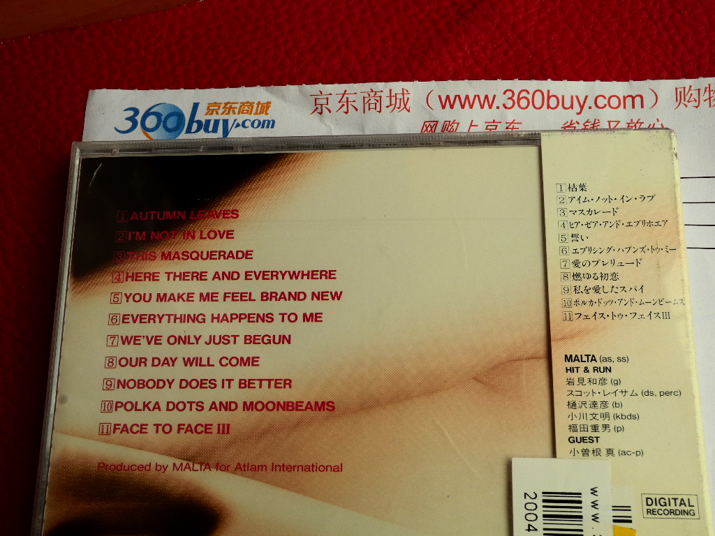 中圖原裝進(jìn)口系列：枯葉CDJ-1231（CD）（京東專賣） 曬單實拍圖