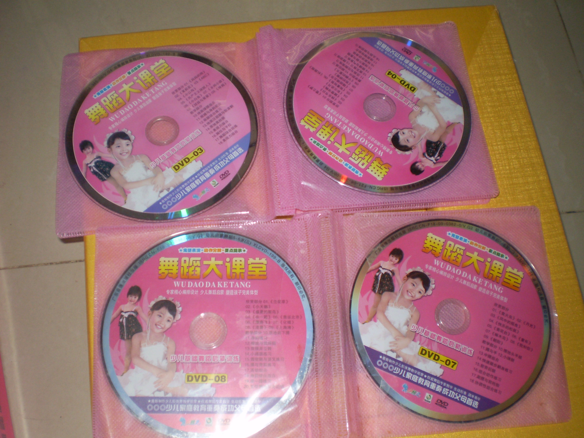 舞蹈大課堂（10DVD） 曬單實(shí)拍圖