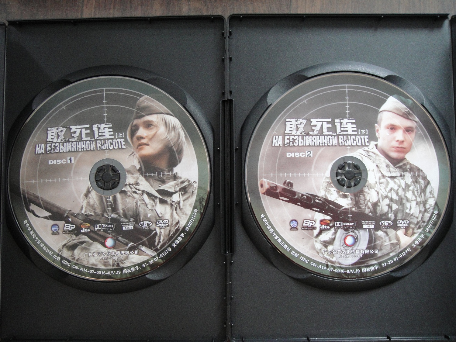 敢死連（雙DVD9） 曬單實拍圖