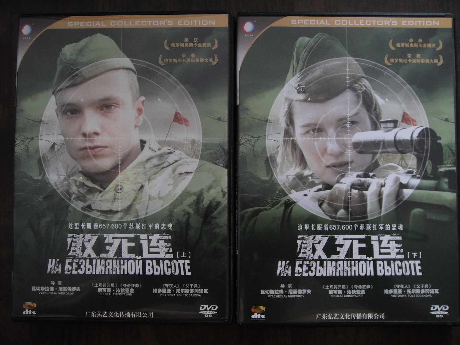 敢死連（雙DVD9） 曬單實拍圖