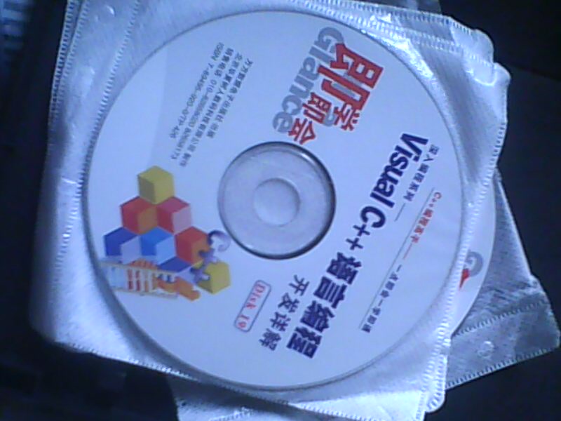 即學(xué)即會(huì )：深入編程系列 VISUAL C++語(yǔ)言編程開(kāi)發(fā)詳解（下集）（10CD-ROM） 曬單實(shí)拍圖