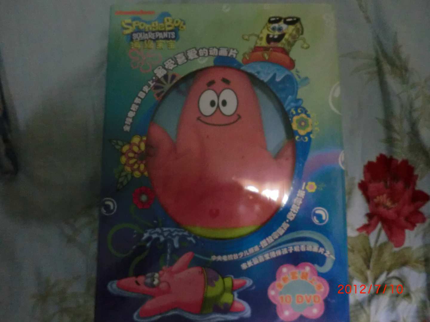 海綿寶寶（10DVD） 曬單實(shí)拍圖