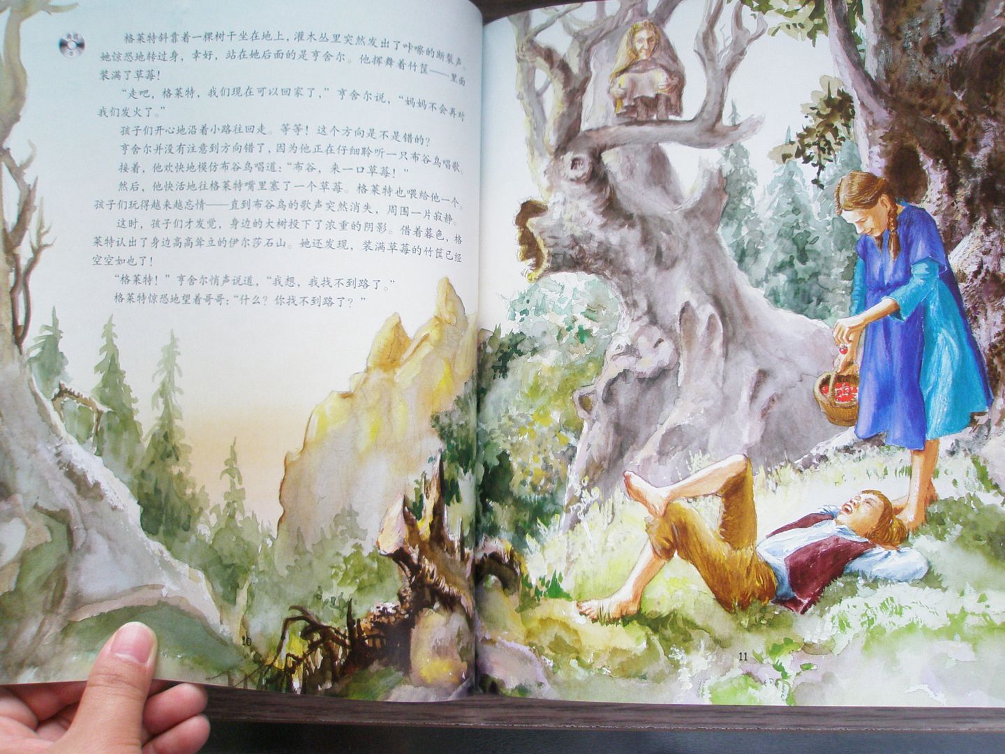 兒童古典音樂(lè )繪本：動(dòng)物狂歡節（大師經(jīng)典版）（附光盤(pán)1張） 曬單實(shí)拍圖