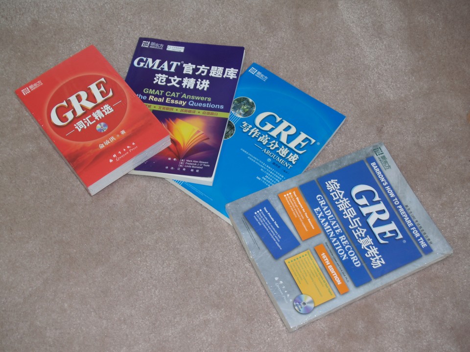 化工熱力學(xué)（通用型）/普通高等教育“十一五”國家級規(guī)劃教材 曬單實(shí)拍圖