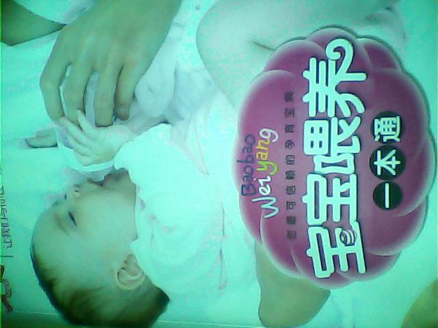 寶寶喂養一本通 曬單實(shí)拍圖