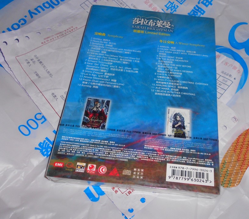 莎拉布萊曼：交響曲+冬日交響曲限量版（2CD）（特價）（京東專賣） 曬單實拍圖