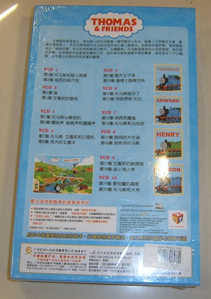 托馬斯&朋友（第1季）（10VCD） 曬單實(shí)拍圖