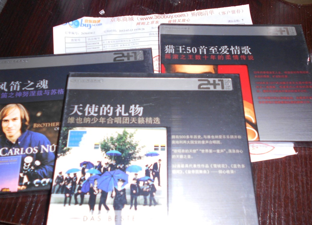 Super2+1：貓王50首至愛情歌（2CD） 曬單實(shí)拍圖
