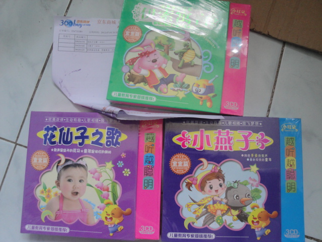 世界童話名著：伊索寓言（3CD） 曬單實拍圖