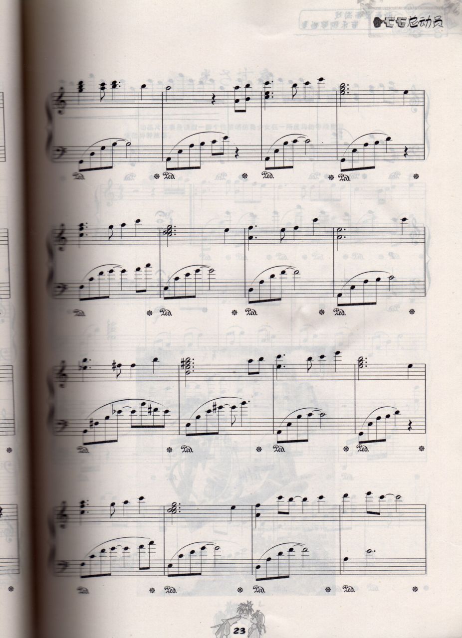 肖邦鋼琴作品全集35：變奏曲·回旋曲（身后出版）（波蘭國家版） 曬單實(shí)拍圖