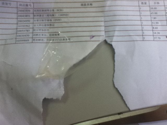 肖邦鋼琴作品全集35：變奏曲·回旋曲（身后出版）（波蘭國家版） 曬單實(shí)拍圖