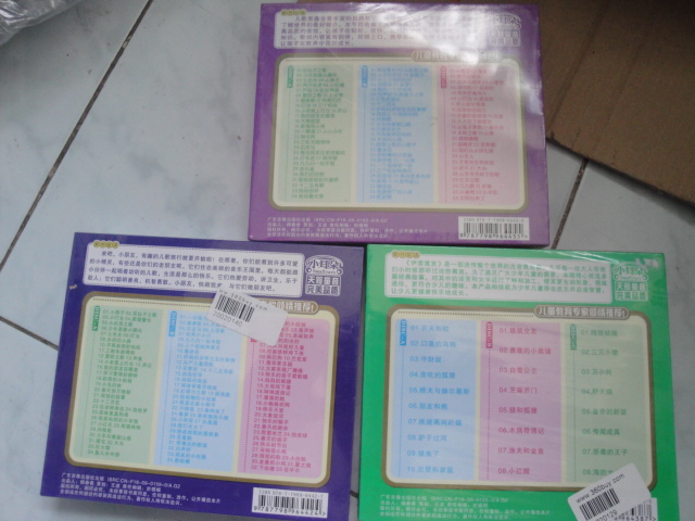 世界童話名著：伊索寓言（3CD） 曬單實拍圖