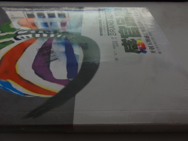 感官品牌 曬單實拍圖
