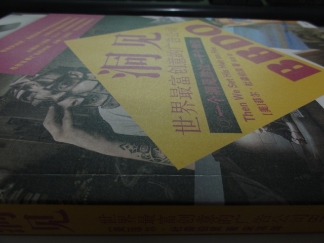 感官品牌 曬單實拍圖