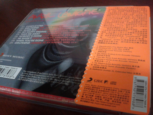 艾薇兒：巨星金曲混音精選（CD） 曬單實拍圖