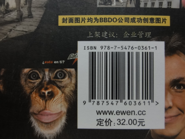 感官品牌 曬單實拍圖