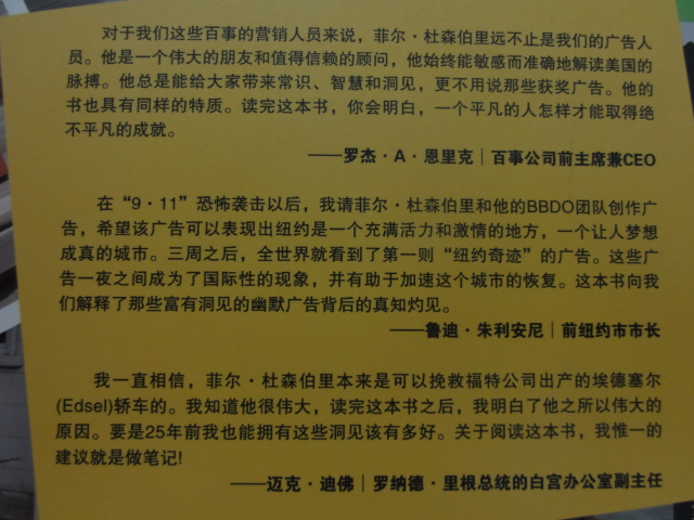 感官品牌 曬單實拍圖