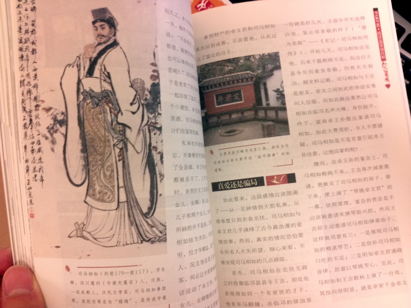 探索與發(fā)現(xiàn)：失落的文明 曬單實拍圖