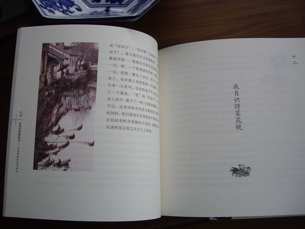 梅酒香螺嘬嘬菜 曬單實拍圖