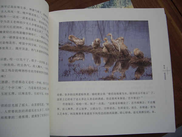 梅酒香螺嘬嘬菜 曬單實拍圖