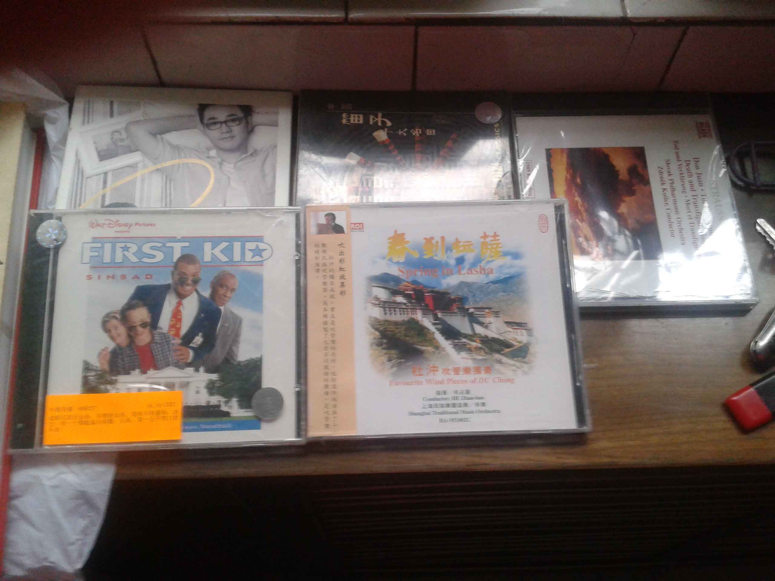 SONY Super2+1帕瓦羅蒂，多明戈，卡雷拉斯，邁克爾·波頓：超世紀美聲精選PASSIONE（2CD） 曬單實(shí)拍圖