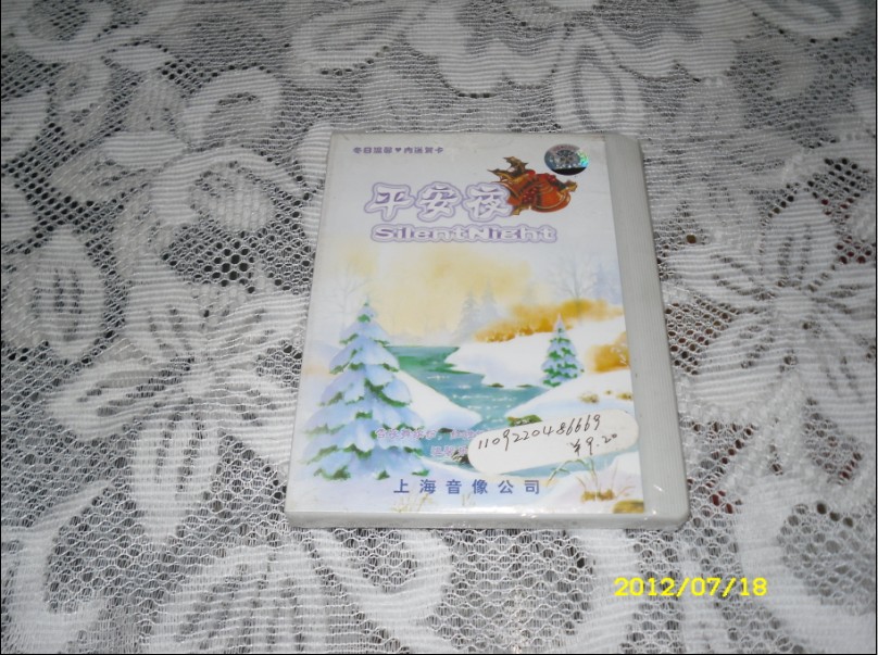 平安夜（CD） 曬單實(shí)拍圖